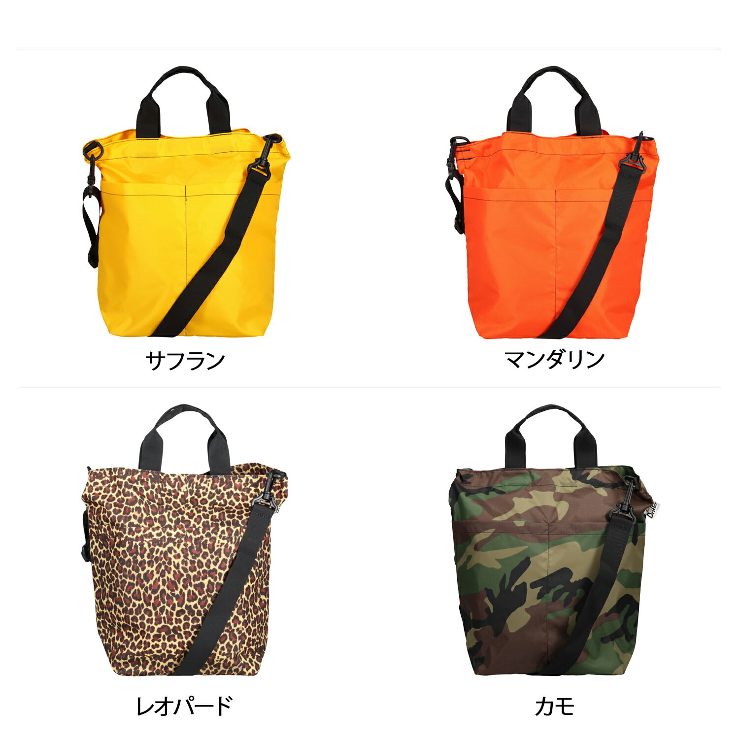 �ں���1000��OFF�����ݥ�ȯ����� Drifter EVERYDAY TOTE �ɥ�ե��� �Хå� �ȡ��ȥХå� ���������Хå� ���֥�ǥ��ȡ��� ��� ��ǥ����� 12L ������ �Ф᤬�� ���� �֥�å� �磻���å� �֥롼 ���꡼�� �������� ����� �쥪�ѡ��� �� DFV4660 �����