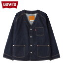 【最大1000円OFFクーポン発行中】 LEVIS UNION ENGINEER CARDIGAN リーバイス デニムジャケット ジージャン Gジャン ト アウ...