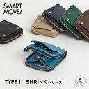 SMART MOVE! SHRINK type1 スマートムーブ スマートキーケース 財布 ミニ財布 2個収納 メンズ レディース ラウンドファスナー 本革 ブラック ネイビー ベージュ ブラウン ライト ブルー 黒 MV000