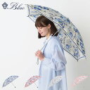 BLAO ブラオ 傘 折りたたみ 雨傘 レディース 55cm 軽量 UVカット 遮光 1BA 17116-16