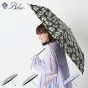 BLAO TAFUU ブラオ 傘 日傘 折りたたみ 晴雨兼用 雨傘 タフウ レディース 60cm 軽量 UVカット 遮光 1BA 17229-29