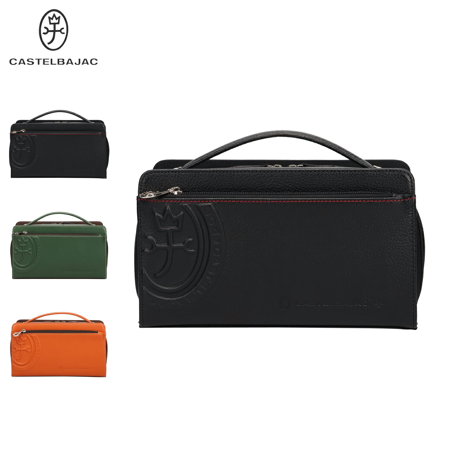 【最大1000円OFFクーポン発行中】 CASTELBAJAC マーチ カステルバジャック ポーチ 小物入れ バッグ メンズ 大きめ 本革 ブラック グリーン オレンジ 黒 64232