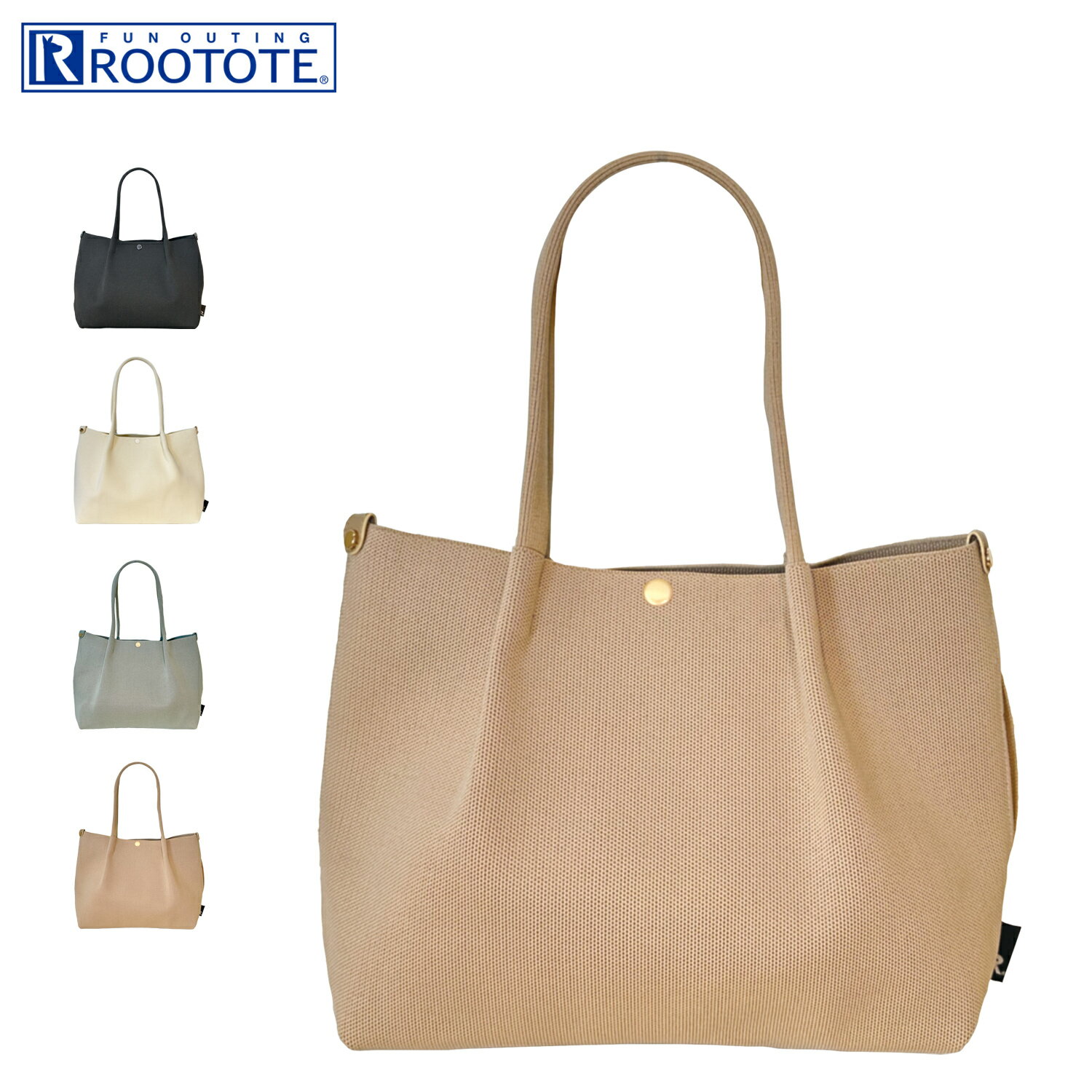 楽天Goods Lab＋【最大1000円OFFクーポン配布中】 ROOTOTE ルートート バッグ トートバッグ LT.デリ.ルフル-B レディース A5 軽量 ブラック ホワイト グレー ベージュ 黒 白 1074