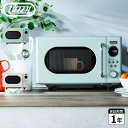 【特典付き】 Toffy トフィー 電子レンジ 調理器 フラット テーブル 16L 横開き 簡単操作 ブルー K-DR3