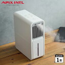 【最大1000円OFFクーポン発行中】 APIX INTL アピックスインターナショナル 扇風機 冷風扇 首振り 卓上 省スペース ホワイト 白 AMF-310