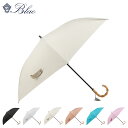 【最大1000円OFFクーポン発行中】 BLAO ブラオ 傘 長傘 日傘 晴雨兼用 完全遮光 メンズ レディース UVカット 遮熱 遮光 紫外線対策 ブラック ...