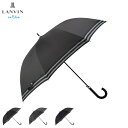 LANVIN en Bleu 裾ボーダー ランバンオンブルー 長傘 雨傘 メンズ レディース 65cm ワンタッチ開閉 耐風 軽量 ブラック グレー ネイビー ...