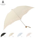【最大1000円OFFクーポン発行中】 LANVIN COLLECTION ランバン コレクション 折りたたみ傘 3段 雨傘 日傘 晴雨兼用 T/C フラワーオ...