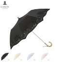 【最大1000円OFFクーポン発行中】 LANVIN COLLECTION ランバン コレクション 折りたたみ傘 2段 雨傘 日傘 晴雨兼用 T/C フラワーオ...