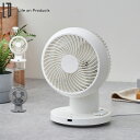 【最大1000円OFFクーポン発行中】 Life on Products ライフオンプロダクツ サーキュレーター 扇風機 洗える DCモーター 静音 360°首...