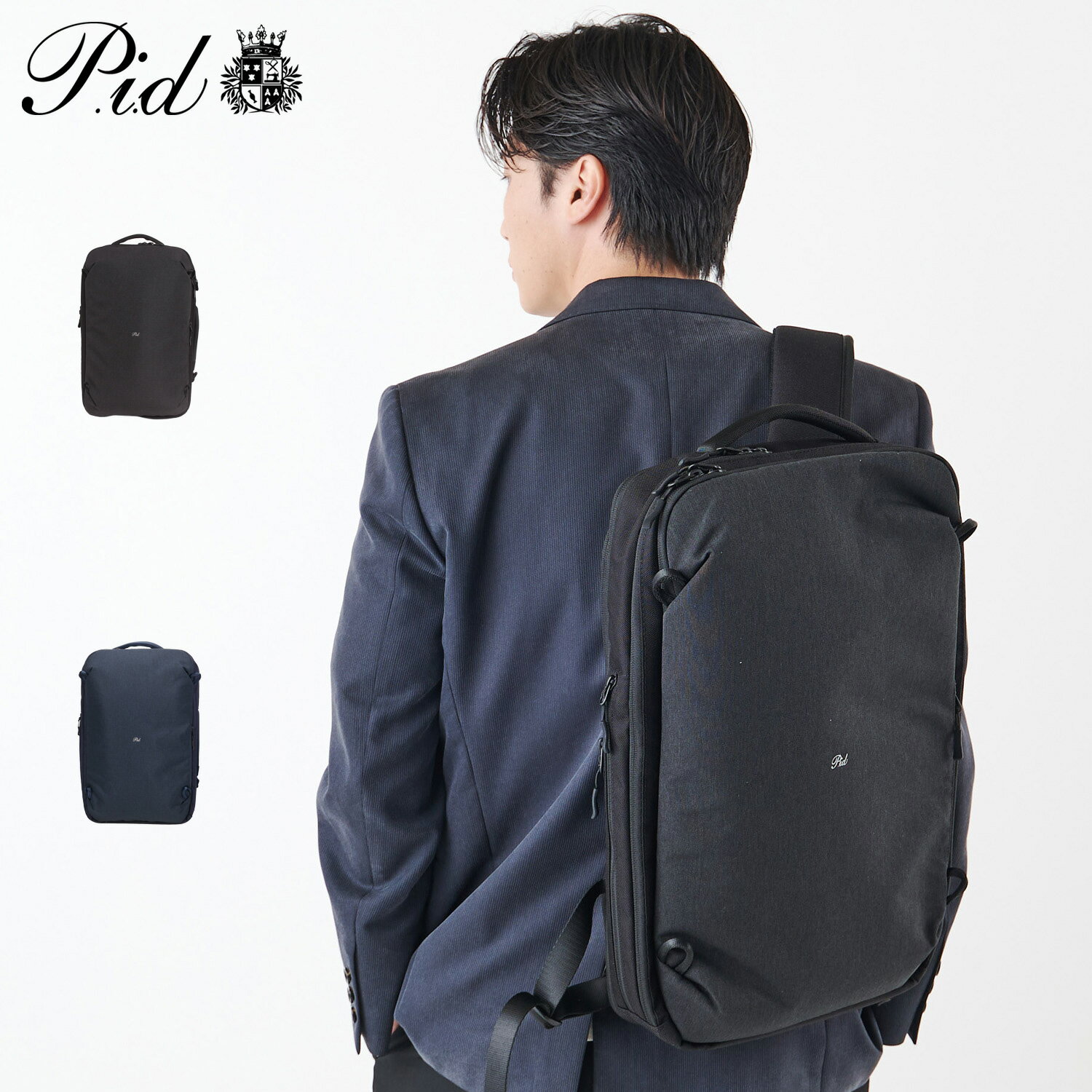 P.i.d ファイロ ピーアイディー リュック バッグ バックパック ビジネスバッグ メンズ 20-27L 大容量 ブラック ネイビー 黒 PAU302