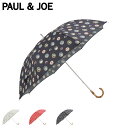 【最大1000円OFFクーポン配布中】 PAUL & JOE CATS CAMEO ポールアンドジョー 傘 長傘 雨傘 レディース 50cm UVカット 軽量 ...