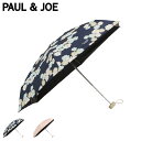 【最大1000円OFFクーポン配布中】 PAUL & JOE クリザンテーム ポールアンドジョー 日傘 折りたたみ 完全遮光 晴雨兼用 雨傘 レディース 50c...