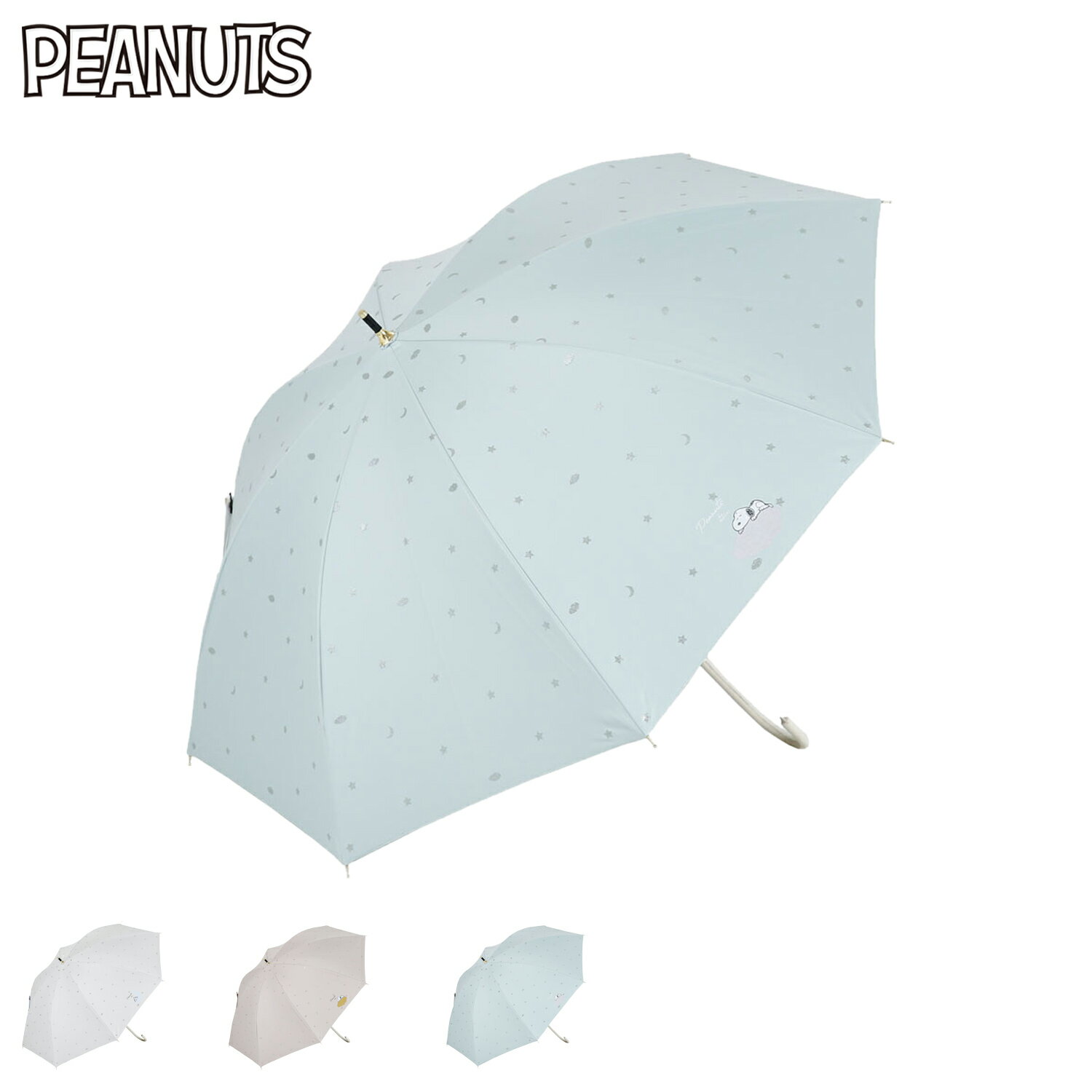 【最大1000円OFFクーポン配布中】 SNOOPY ピーナッツ スヌーピー 日傘 完全遮光 晴雨兼