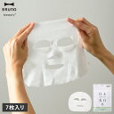 BRUNO 薬用 白玉美白シートマスク ブルーノ シートマスク フェイスマスク 顔パック キメ はり 弾力 うるおい 肌を整える 100% 国産コットン BOC...