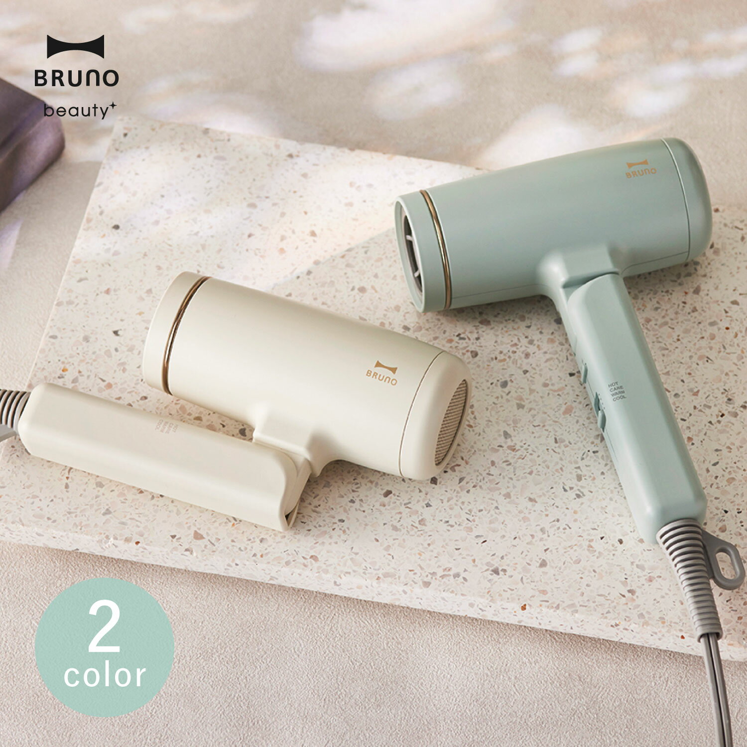 【特典付き】 BRUNO コンパクトヘアドライヤー ブルーノ ビューティ ドライヤー ヘアドライヤー 大風量 速乾 時短 低温 高速 マイナスイオン 軽量 小型...