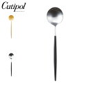 Cutipol GOA クチポール ゴア カトラリー ディナースプーン テーブルスプーン ステンレス GO.05 IVGB