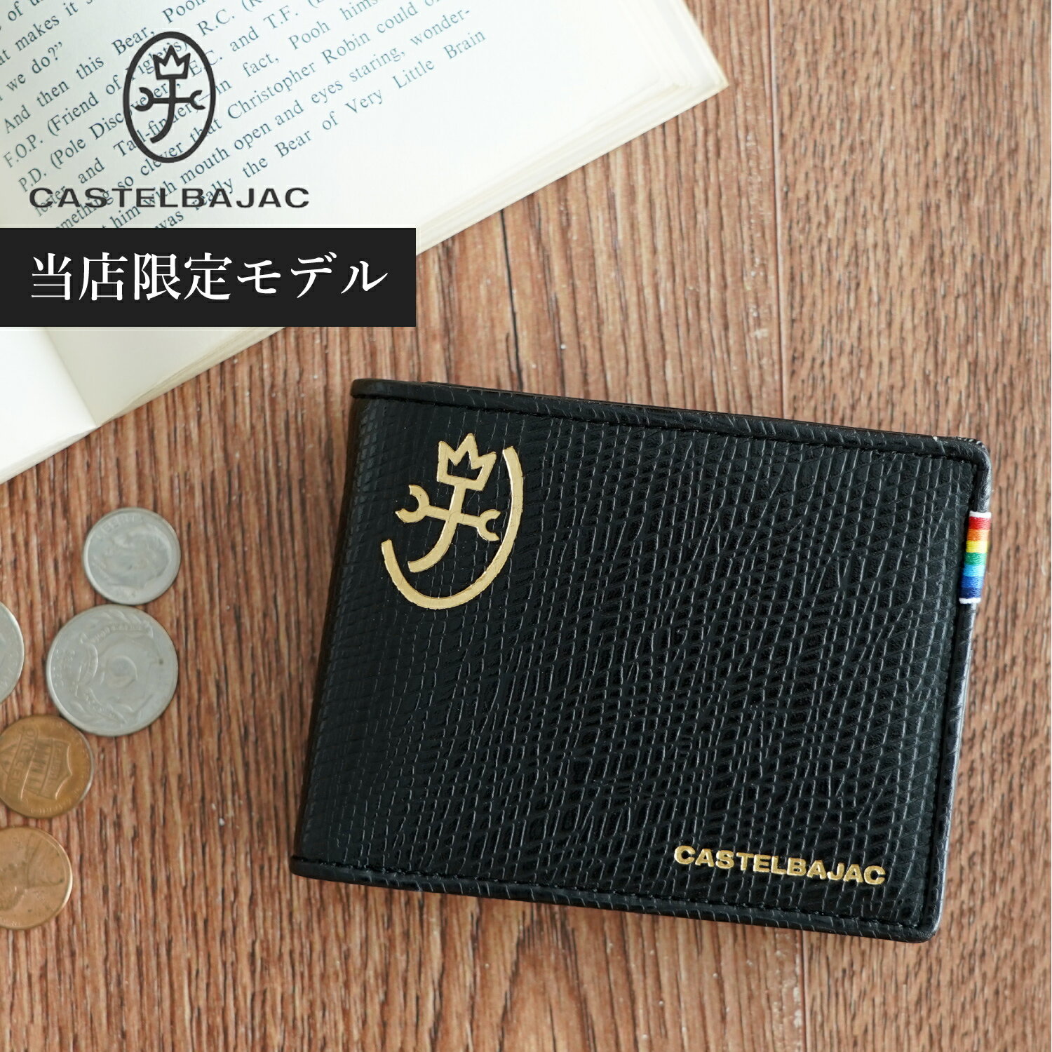 CastelBajac - 【最大1000円OFFクーポン】 CASTELBAJAC レインボー カステルバジャック 財布 二つ折り メンズ 本革 別注 ブラック 黒 3077