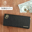 CASTELBAJAC レインボー カステルバジャック 財布 長財布 メンズ 本革 別注 ブラック 黒 3078