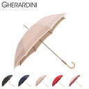 【最大1000円OFFクーポン配布中】 GHERARDINI ゲラルディーニ 長傘 雨傘 レディース 60cm 軽量 UVカット 耐風 ブラック ネイビー ベー...