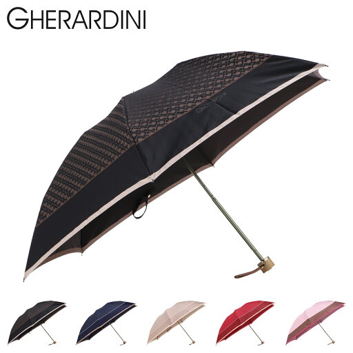 【最大1000円OFFクーポン発行中】 GHERARDINI ゲラルディーニ 折りたたみ傘 雨傘 レディース 55cm 軽量 UVカット コンパクト ブラック ネイビー ベージュ レッド ピンク 黒 1GD 17001-01 【最大1000円OFFクーポン発行中】 GHERARDINI ゲラルディーニ 折りたたみ傘 雨傘 レディース 55cm 軽量 UVカット コンパクト ブラック ネイビー ベージュ レッド ピンク 黒 1GD 17001-01