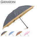【最大1000円OFFクーポン配布中】 GHERARDINI ゲラルディーニ 折りたたみ傘 雨傘 レディース 55cm 軽量 UVカット コンパクト ブラック ...