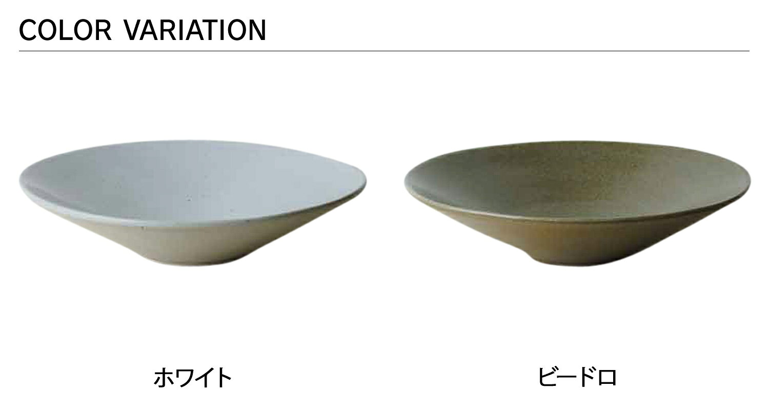 【最大1000円OFFクーポン発行中】 かもしか道具店 めんのお皿 皿 食器 丸皿 23cm おしゃれ 和モダン 和食 洋食 中華 日本製 wassup-10234636 Goods Lab+ サンプル画像2