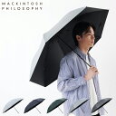 【最大1000円OFFクーポン配布中】 MACKINTOSH PHILOSOPHY マッキントッシュ フィロソフィー 折りたたみ傘 日傘 雨傘 レディース メン...