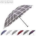 MACKINTOSH PHILOSOPHY マッキントッシュ フィロソフィー 折りたたみ傘 雨傘 レディース メンズ 55cm 軽量 UV加工 コンパクト ネイ...