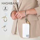 HASHIBAMI ハシバミ スマホ ストラップ スマホハンドストラップ キーリング チャーム レディース 本革 落下防止 ゴールド シルバー Ha-2404-...