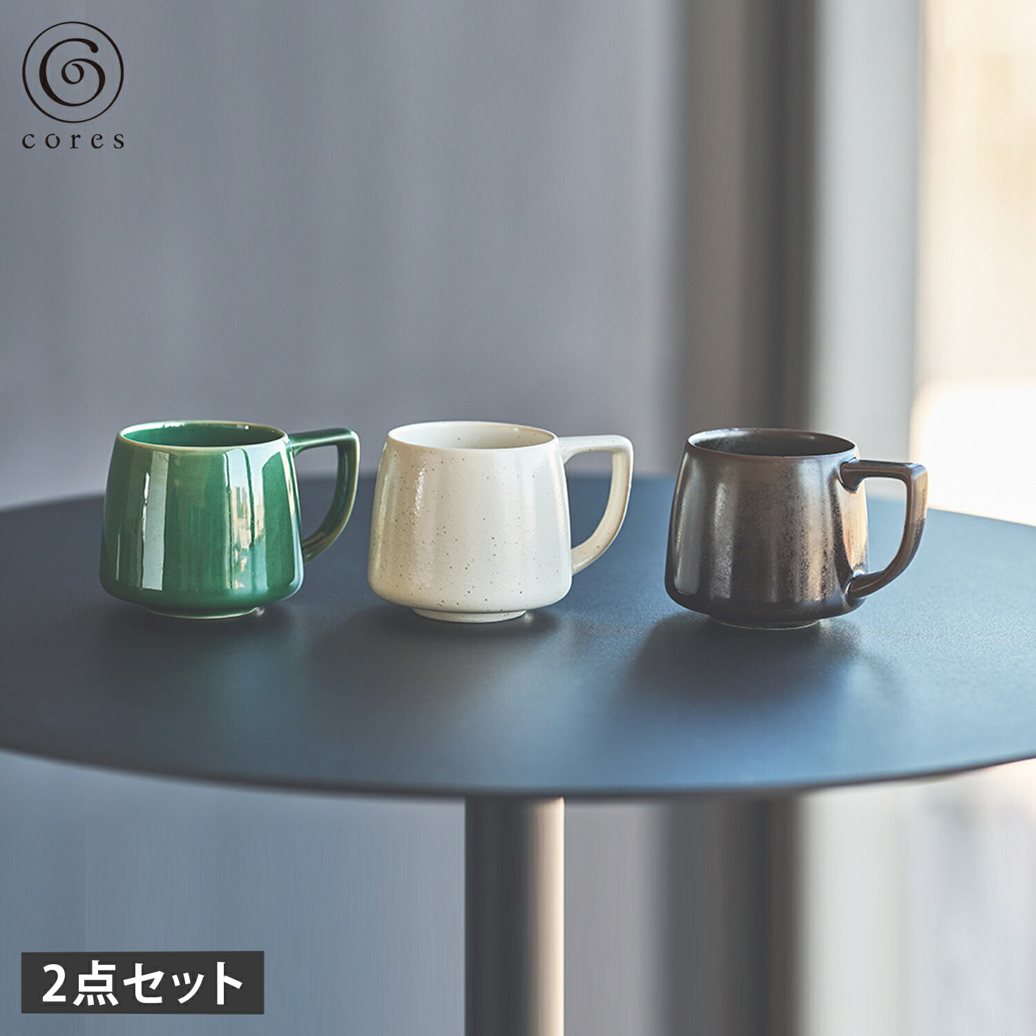 ��300��OFF�����ݥ�ȯ�����cores KIKI MUG MINI ���쥹 �����ޥ��ߥ� �ޥ����å� �����ҡ����å� �ƥ������å� 2�����å� 220ml ...