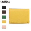 【最大1000円OFFクーポン配布中】 COMME CA シュリー コムサ 財布 二つ折り レディース 本革 コンパクト ブラック ブラウン グリーン イエロー ピンク 黒 74694