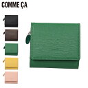 【最大1000円OFFクーポン配布中】 COMME CA シュリー コムサ 財布 二つ折り レディース 本革 コンパクト ブラック ブラウン グリーン イエロー ピンク 黒 74695