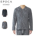 【最大1000円OFFクーポン配布中】 EPOCA UOMO エポカ ウォモ ルームウェア 部屋着 パジャマ ナイトウェア 長袖クルーネック メンズ ブラック ...