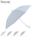 【最大1000円OFFクーポン配布中】 Fuwacool フワクールホワイト シャイニーガーデン フワクール 長傘 雨傘 日傘 完全遮光 晴雨兼用 レディース ...