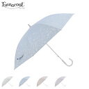 【最大1000円OFFクーポン発行中】 Fuwacool フワクールホワイト シャイニーフラワー フワクール 長傘 雨傘 日傘 完全遮光 晴雨兼用 レディース ...