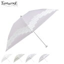 Fuwacool フワクールホワイト グロッシーレース フワクール 日傘 折りたたみ 完全遮光 晴雨兼用 レディース 50cm 軽量 一級遮光 UVカット 99...