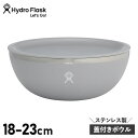Hydro Flask 1 qt Bowl With Lid 3 qt Serving Bowl With Lid ハイドロフラスク ボウル 946ml 284...