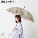 JILLSTUART ジルスチュアート 長傘 雨傘 レディース 軽量 ベージュ レッド ブルー ピンク 1JI 11058