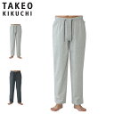 【最大1000円OFFクーポン配布中】 タケオキクチ TAKEO KIKUCHI ルームウェア テーパードパンツ パジャマ ホームウェア 長袖ヘンリーネック メ...