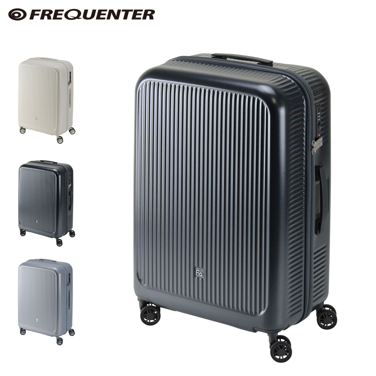 【特典付き】 FREQUENTER AURA フリクエンター アウラ スーツケース キャリーバッグ メンズ レディース 58L 超軽量 Mサイズ TSAロック ホワイト ダーク グレー シルバー 白 1-512
