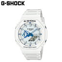 CASIO G-SHOCK カシオ 腕時計 GA-2100HDS-7AJF 2100 SERIES 防水 ジーショック Gショック G-ショック メンズ レディ...