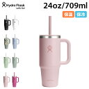 Hydro Flask ALL AROUND TRAVEL TUMBLER ハイドロフラスク 24oz オール アラウンド トラベル タンブラー ステンレスボトル 水筒 魔法瓶 709ml 保温 保冷 マイボトル ブラック ホワイト グリーン ピンク ブルー 黒 白