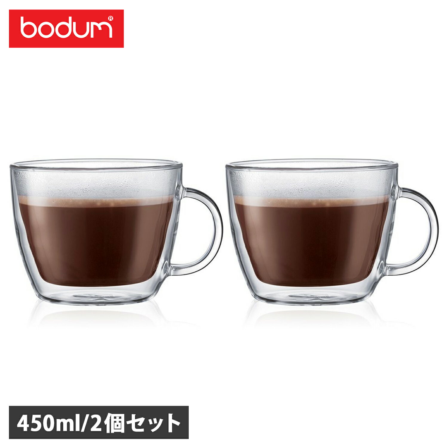 bodum BISTRO ボダム マグカップ ダブルウォールマグ 2点セット 450ml 軽量 保温 保冷 クリア 10608-10