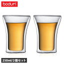 bodum ASSAM ボダム グラス コップ ダブルウォールグラス 2点セット 250ml 耐熱 ガラス 保温 保冷 クリア 4556-10