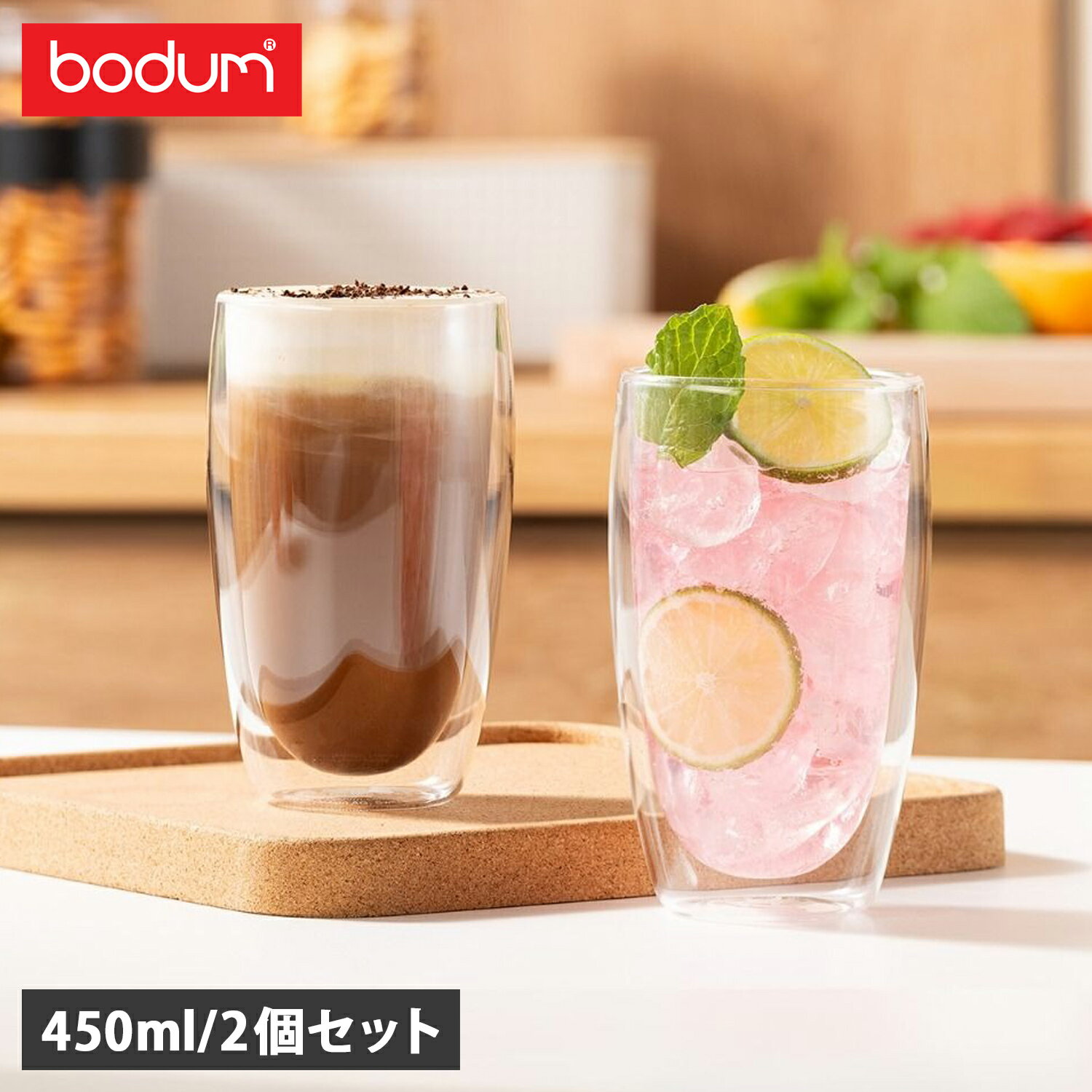 bodum PAVINA ボダム グラス コップ ダブルウォールグラス 2点セット 450ml 耐熱 ガラス 保温 保冷 クリア 4560-10
