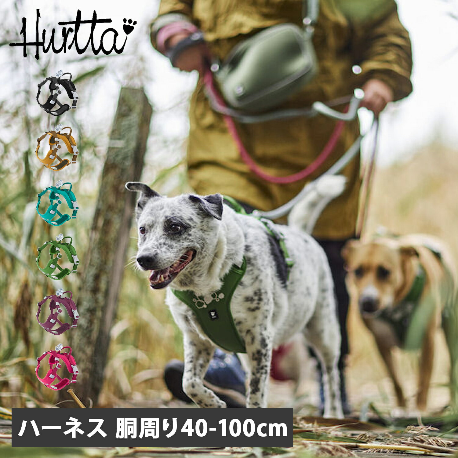 【最大1000円OFFクーポン】 Hurtta ウォーリアハーネス2 フルッタ ハーネス 犬 小型犬 中型犬 大型犬 Y型 抜けない 脱げない 軽量 引っ張り防止 着脱簡単