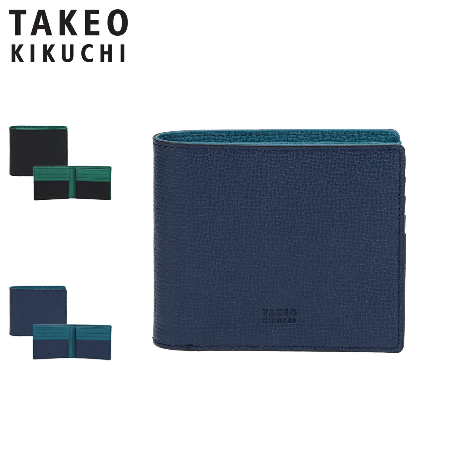 【最大1000円OFFクーポン発行中】 タケオキクチ TAKEO KIKUCHI 財布 二つ折り メンズ 本革 TWO-FOLD WALLET ブラック ネイビー 黒 TKW-00622