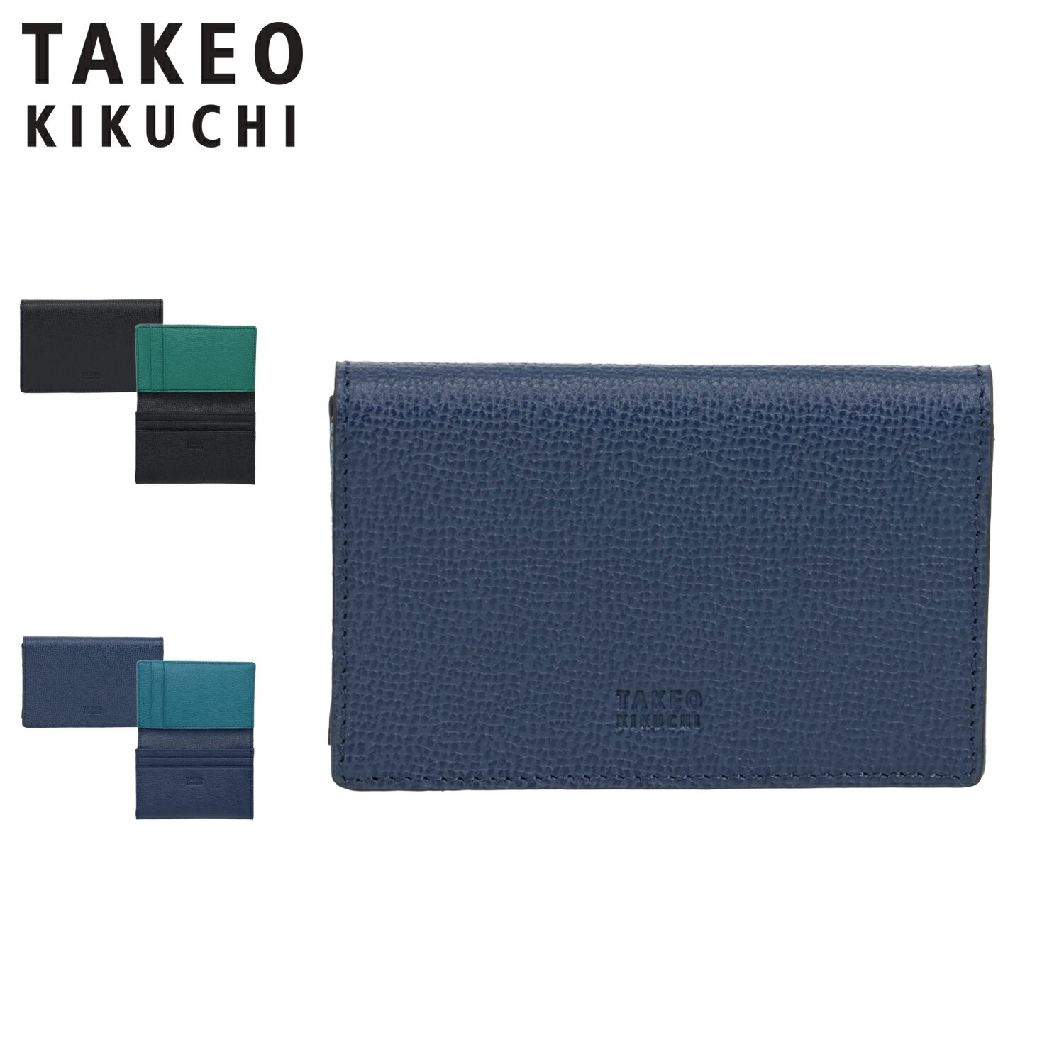 【最大1000円OFFクーポン】 タケオキクチ TAKEO KIKUCHI 名刺入れ カードケース メンズ 本革 薄型 BUSINESS CARD HOLDER ブラック ネイビー 黒 TKW-00651