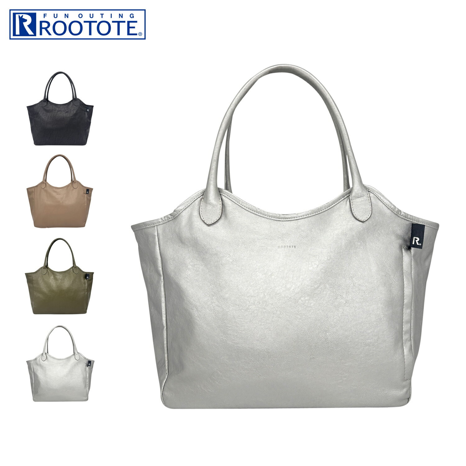 乐天商城 - 【最大1000円OFFクーポン】 ROOTOTE ルートート バッグ トートバッグ SC.ハビチェル.シームリー-A レディース A4 軽量 ブラック ベージュ カーキ シルバー 黒 3638 母の日